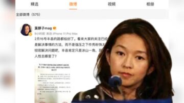 【中国一分钟】红三代为锁链女发声：丰县只是冰山一角