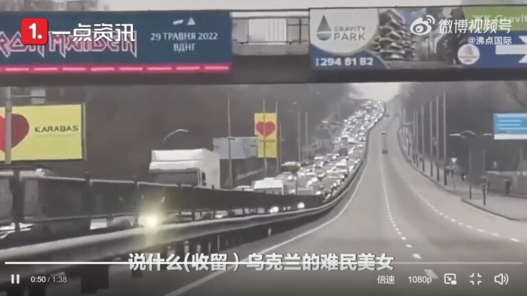 戲謔戰爭蹭熱度 烏克蘭疑掀反華情緒