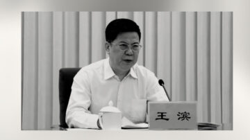 中国人寿党委书记落马 家中抄出大量金条