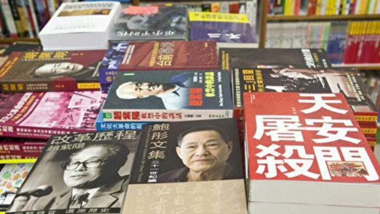 黑龍江官員一政治罪名曝光 被指直戳中共痛處