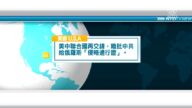 2月24日国际重要讯息