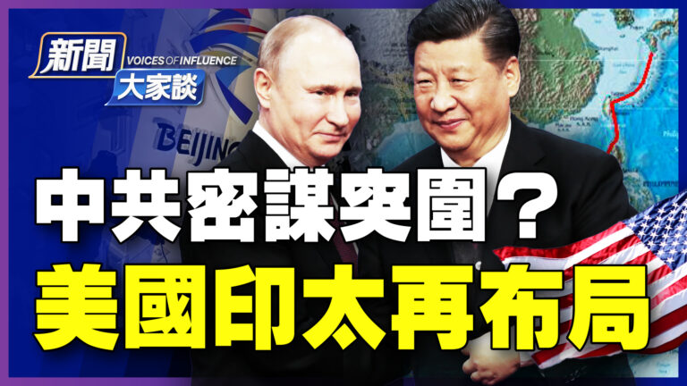  胡平：中共強制一胎化政策是拐賣婦女現象惡性泛濫的根源—從徐州八孩母親視頻說起
