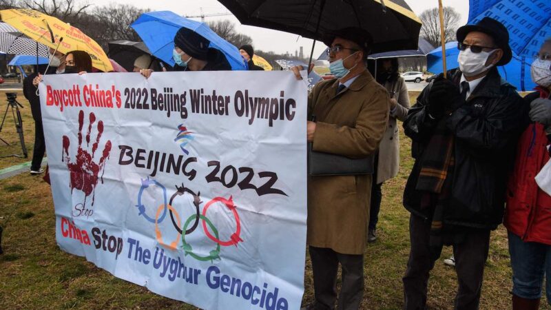 冬奧會前夕 11個人權組織在美國會山抵制北京