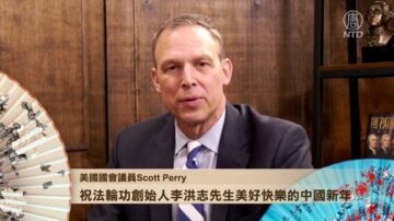 美國國會議員Scott Perry祝福法輪功創始人李洪志先生新年快樂