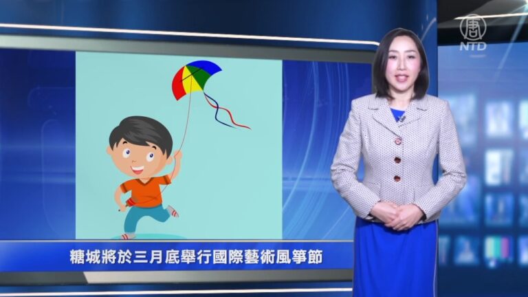 休斯頓新聞簡訊