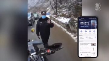 【一线采访】中共交警查司机手机 强装公安APP