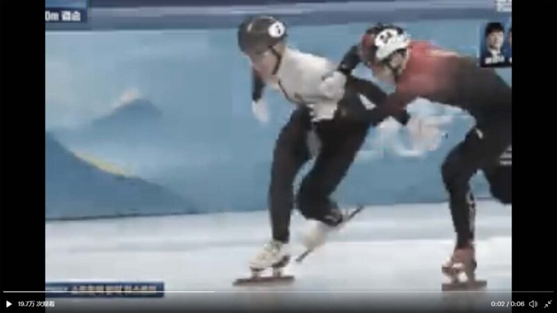 中國冬奧選手推倒對手後奪冠 韓媒大怒發奇文