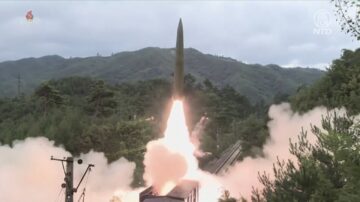 日本專家：朝鮮頻繁「搗彈」 受中共操控