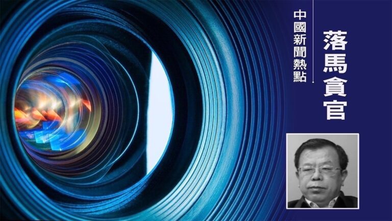 山西省霍州市前政法委書記樊洪平被調查