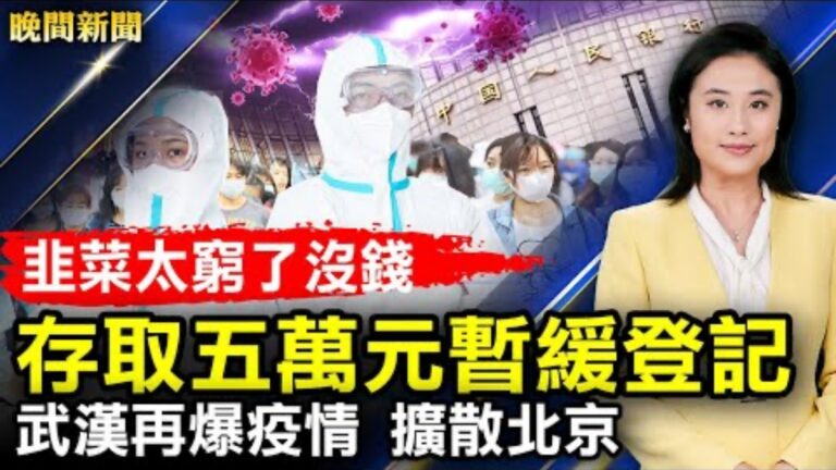 【晚間新聞】2月22日完整版