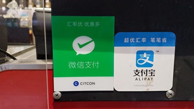 微信支付寶 3月追查個人掃碼收款數據？