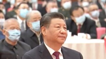 钟原：虎年团拜会习近平为何难有笑容？