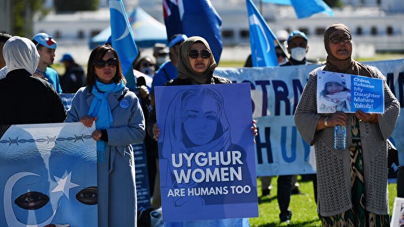 聯合國公布新疆報告 籲國際對中共迫害作出緊急回應