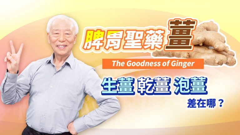 【胡乃文】老和尚長生不老祕訣