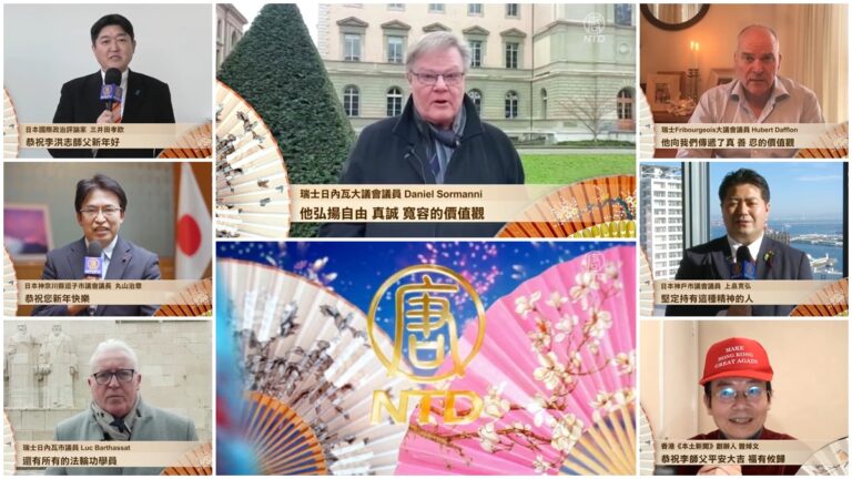 多國政要名流向法輪功創始人李洪志先生拜年
