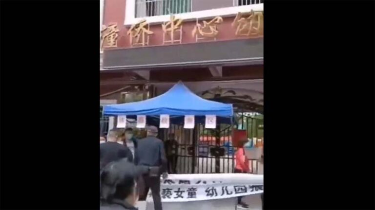 傳廣東幼兒園副園長猥褻女童 家長堵門抗議(視頻)