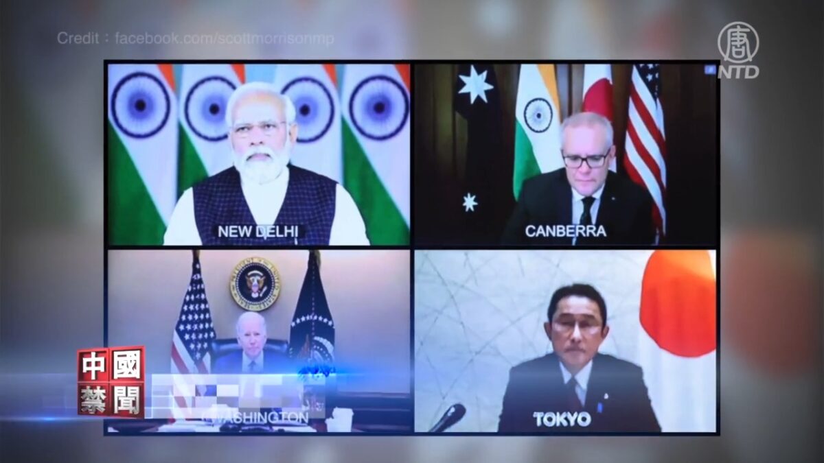 【禁闻】四国领袖声明 不许乌克兰事件在印太发生