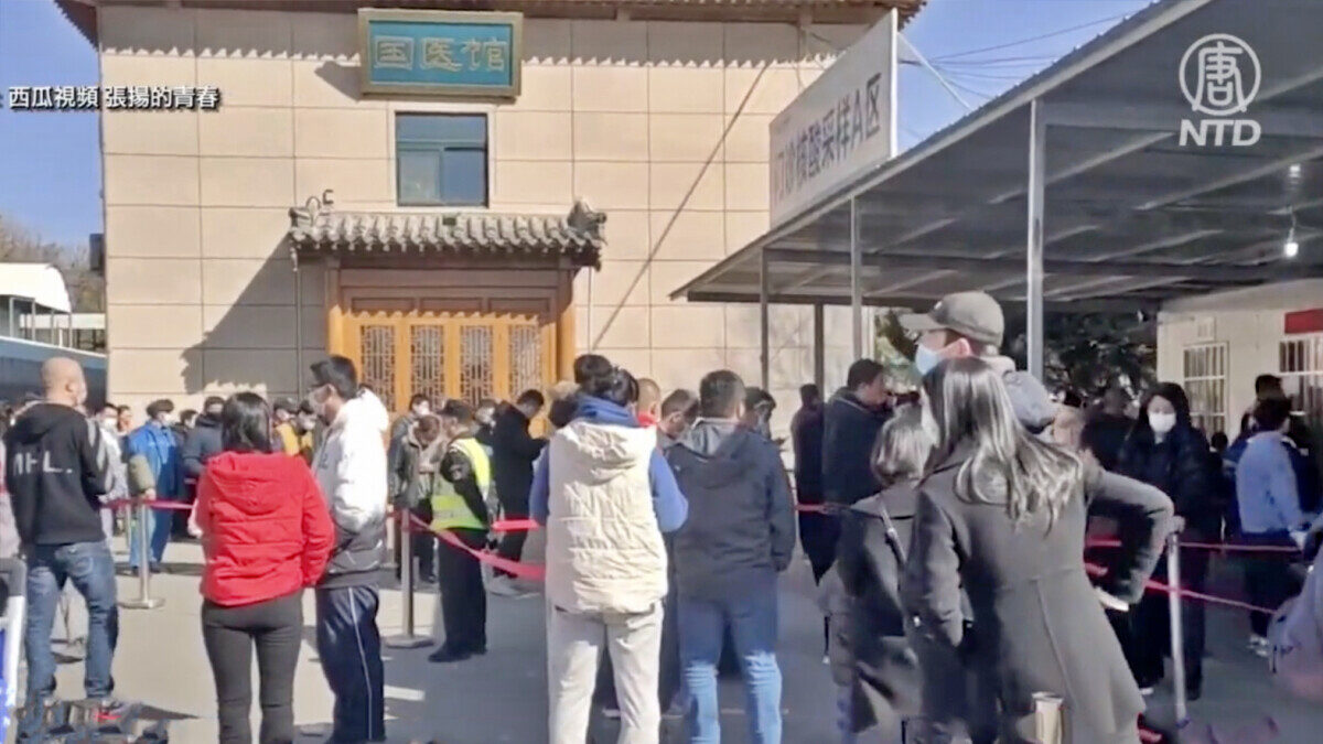 【禁闻】山东莱西三千多人感染 当局只通报304例