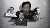 【落馬官員】中共公安部前副部長劉彥平落馬