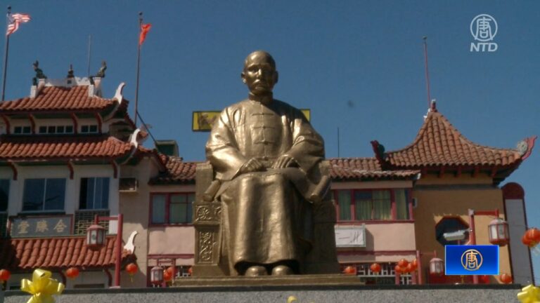 洛僑團華埠集會 紀念孫中山逝世97周年