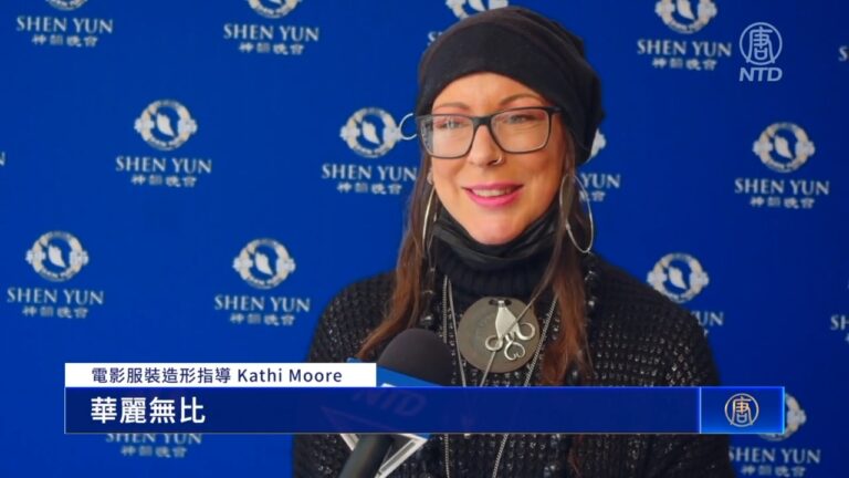 獲獎服裝設計師盛讚神韻：恢復失落文明