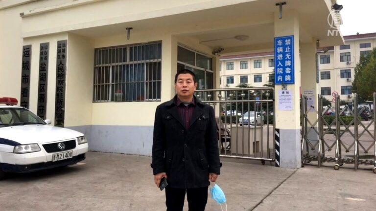 【禁聞】為鐵鏈女發聲 導演被打壓律師遭約談