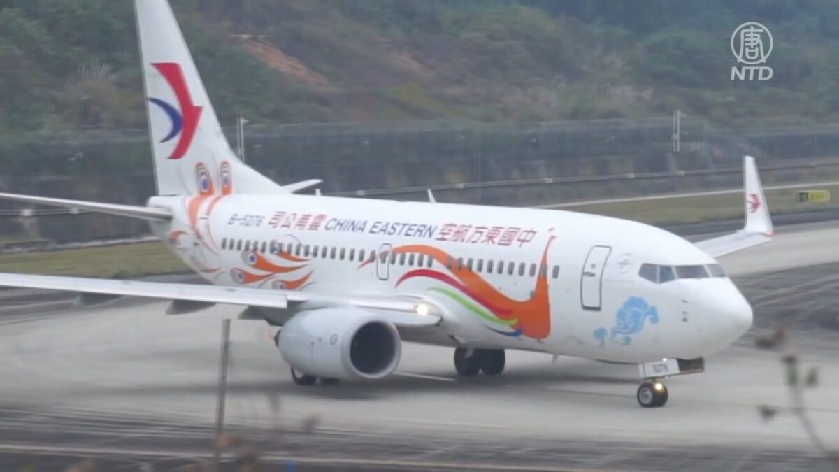 【禁闻】东航空难调查不清 民间疑问难解