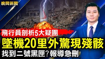 【晚間新聞】3月25日完整版