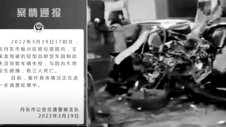 遼寧殯儀館車禍3死 有人剛參加完葬禮（視頻）