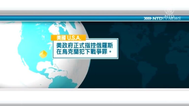 3月24日國際重要訊息