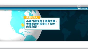 3月10日国际重要讯息