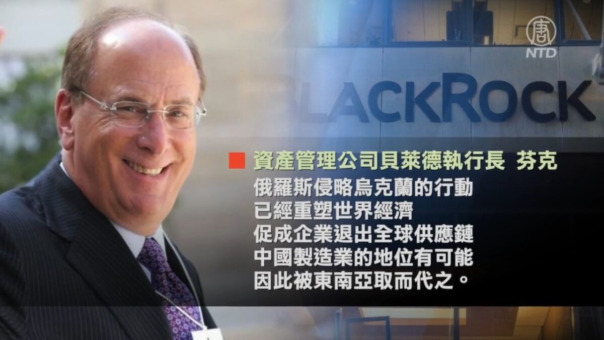 【禁闻】疫情和俄乌战争终结全球化 中共受打击?