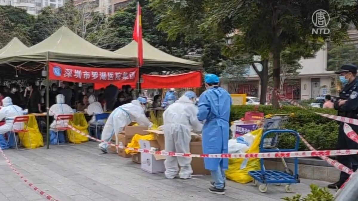 【禁闻】经济疫情双压 深圳解封又严控