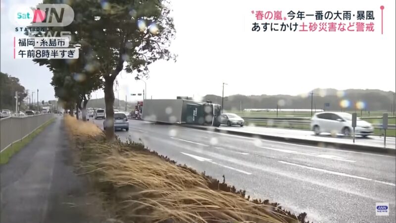 惊人“春天暴风”掀翻卡车 日本富山7人伤列车停摆