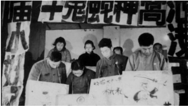 見怪不怪 文革中的卧底、告密都是尋常事
