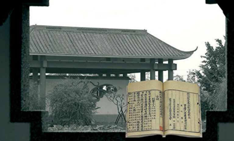 古代書與信的乾坤