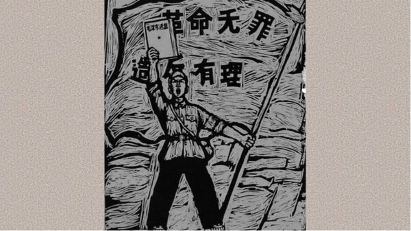 残暴无底线红卫兵逼迫资本家子女打死父母| 文革| 红八月| 新唐人