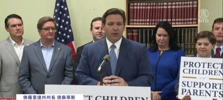 父母教育權法案 佛州禁學校灌輸性取向
