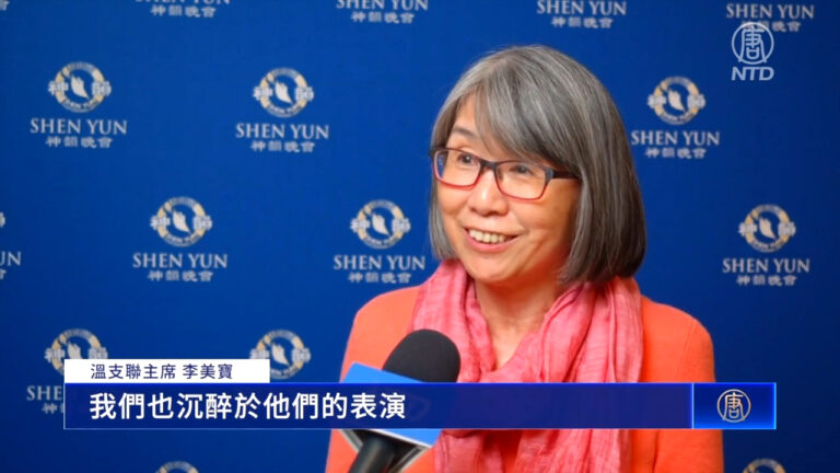 民主活動家讚神韻 提振精神 盼自由中國
