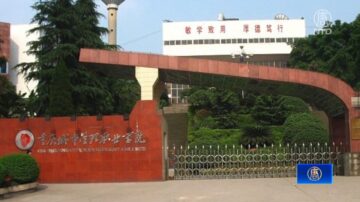 重慶爆發聚集性疫情 全市高校封閉