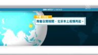 3月9日国际重要讯息