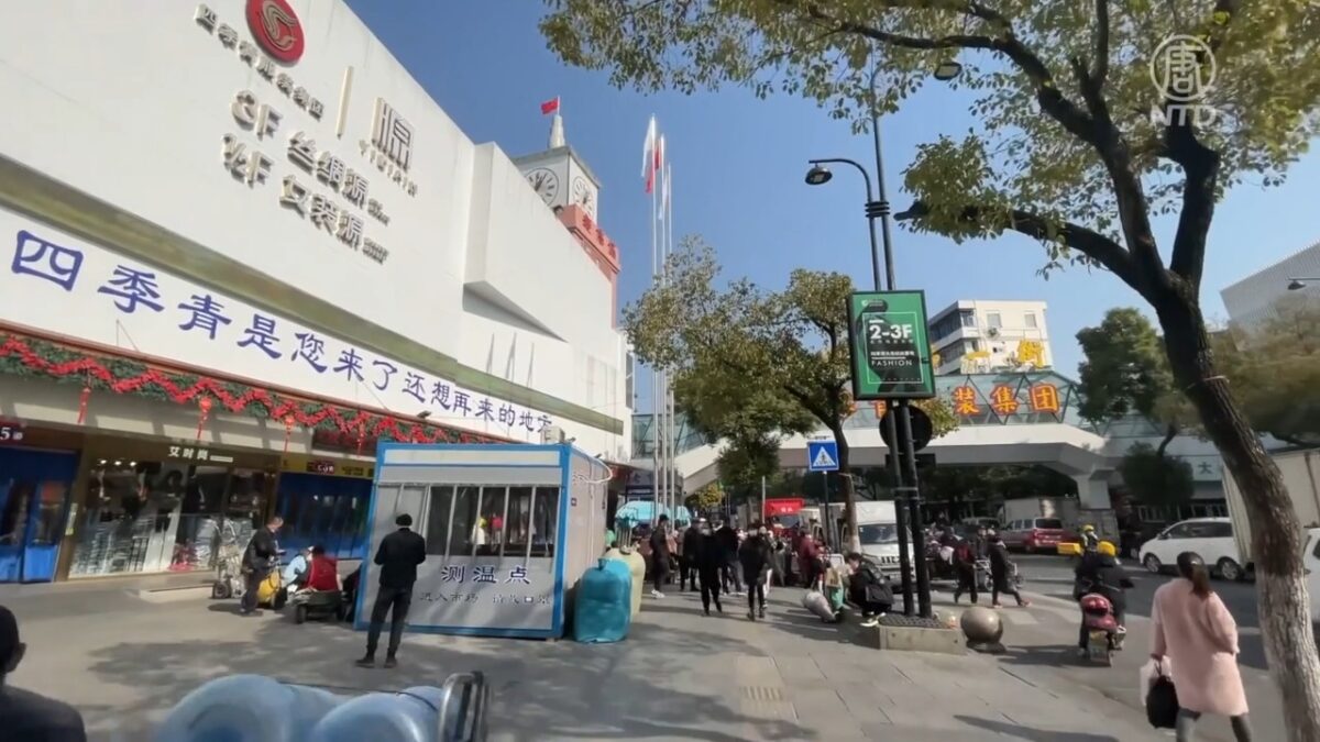 【禁闻】中共极端「清零」 各地抗议此起彼伏