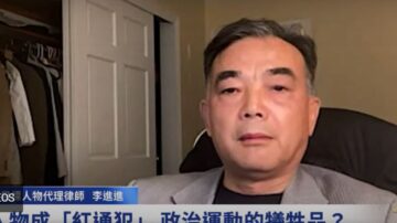 六四领袖李进进遇害身亡 曾曝中共“猎狐”内幕