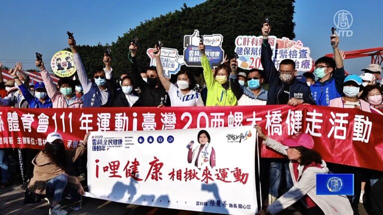 運動i台灣 西螺健走開啟健康運動年