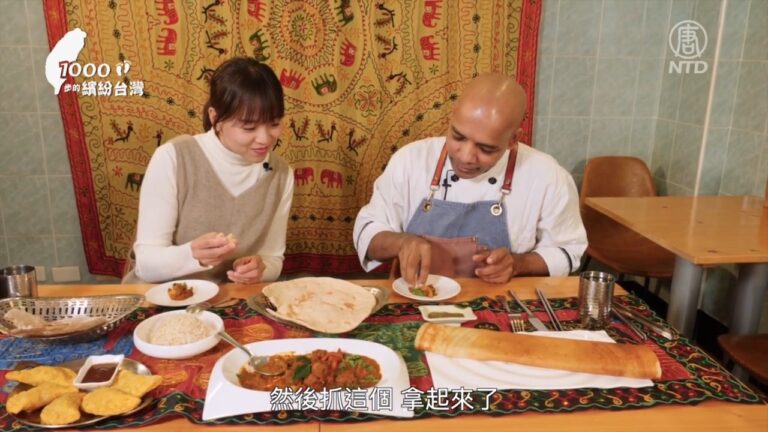 1000步的繽紛台灣：素食好精采！從印度料理到台味小吃