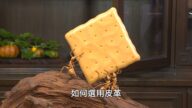 【廣告】美麗心台灣