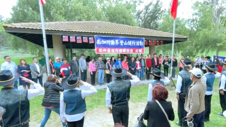 洛僑界慶青年節 登山健行凝聚僑民力量