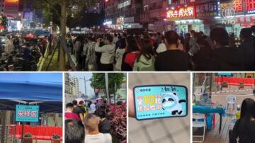 【一线采访】深圳极端清零防疫 居民抗议