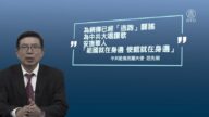 中共大使館改口不撤僑 台灣救人成功遭陸封殺