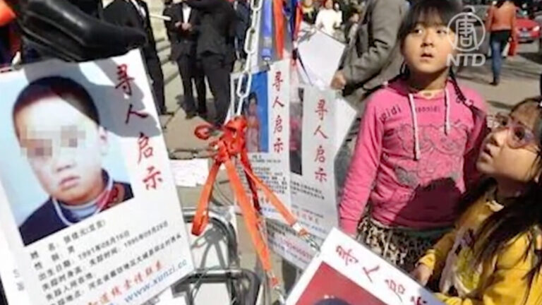 【一線採訪】鐵鏈女案民憤難平 中共「打拐」做姿態